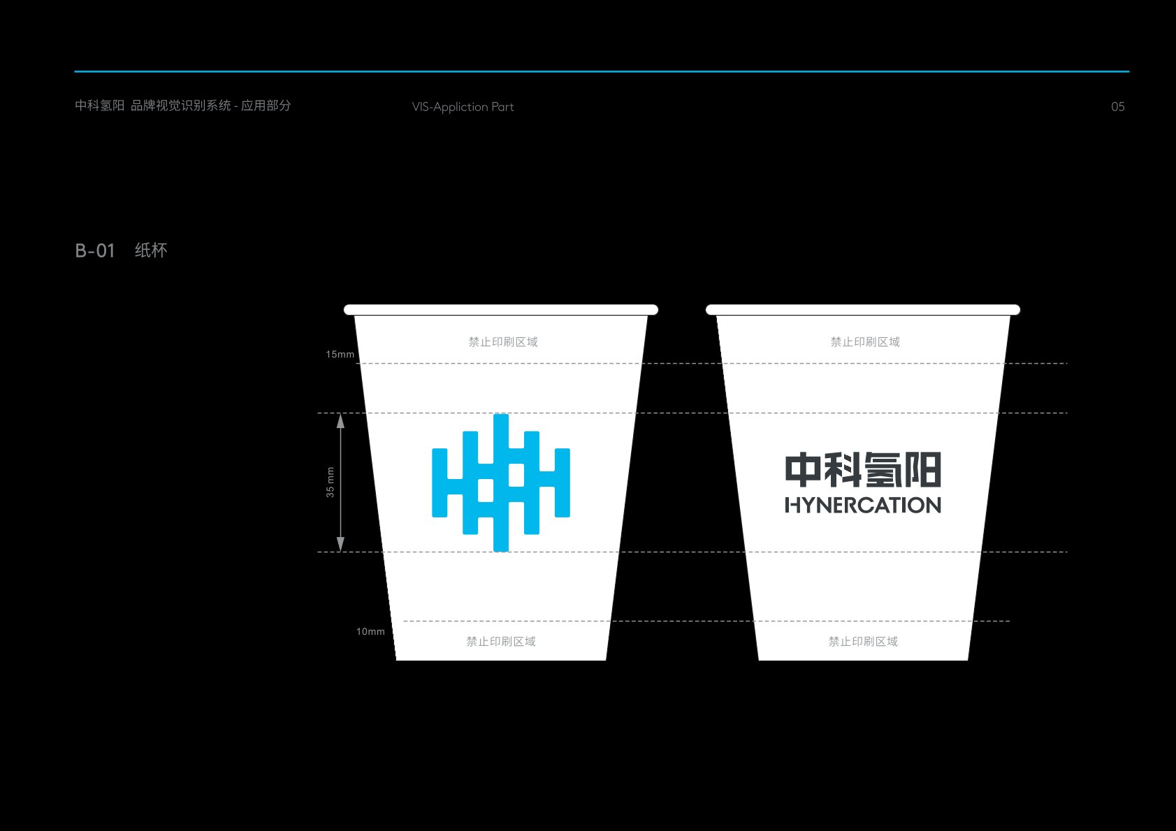 洞口县VI设计公司